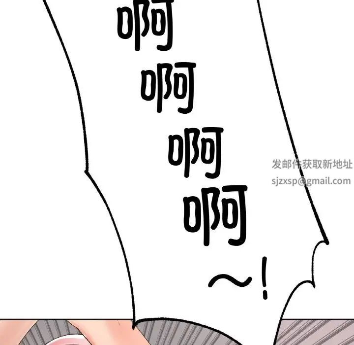 《冰上恋人》漫画 第9話