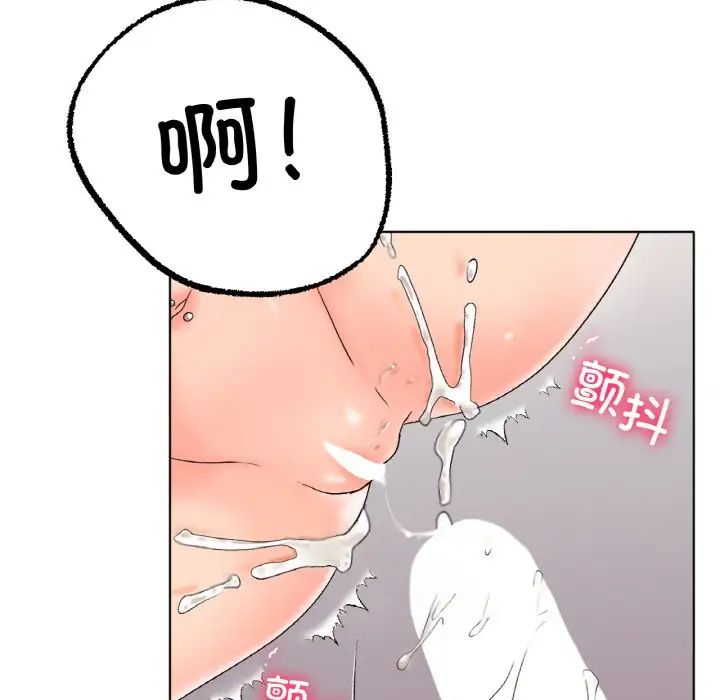 《冰上恋人》漫画 第9話