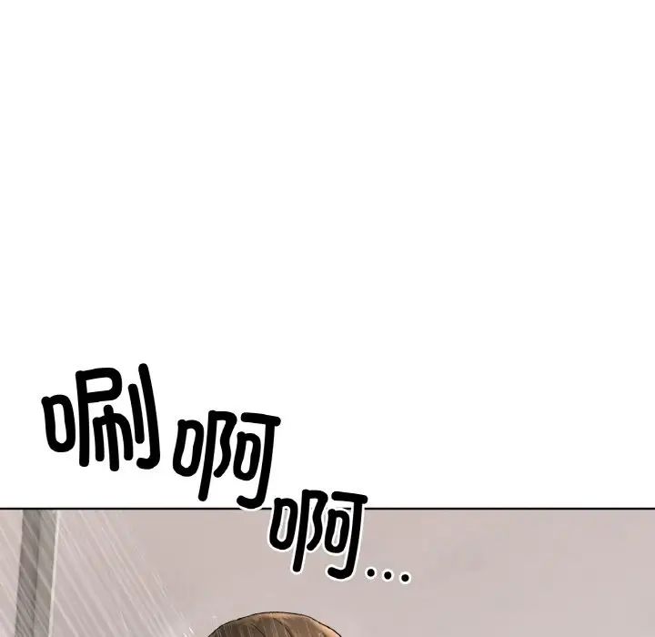 《冰上恋人》漫画 第9話