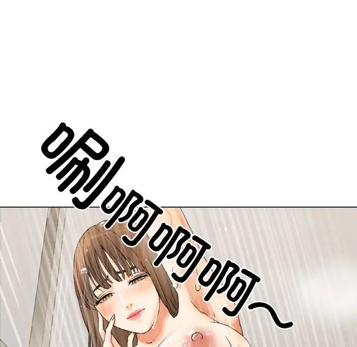 《冰上恋人》漫画 第9話