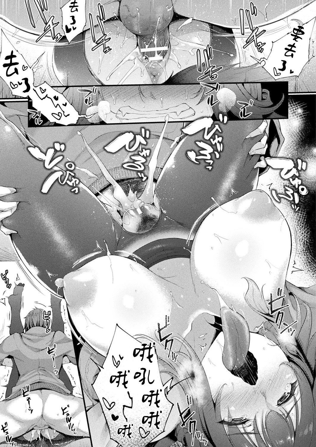 《ハメこみ！─壁穴つき住居へようこそ─[為魚氏補完漢化][DL版]》漫画 ハメこみ！─壁穴つき住居へようこそ─[為魚氏補完漢化][DL版]