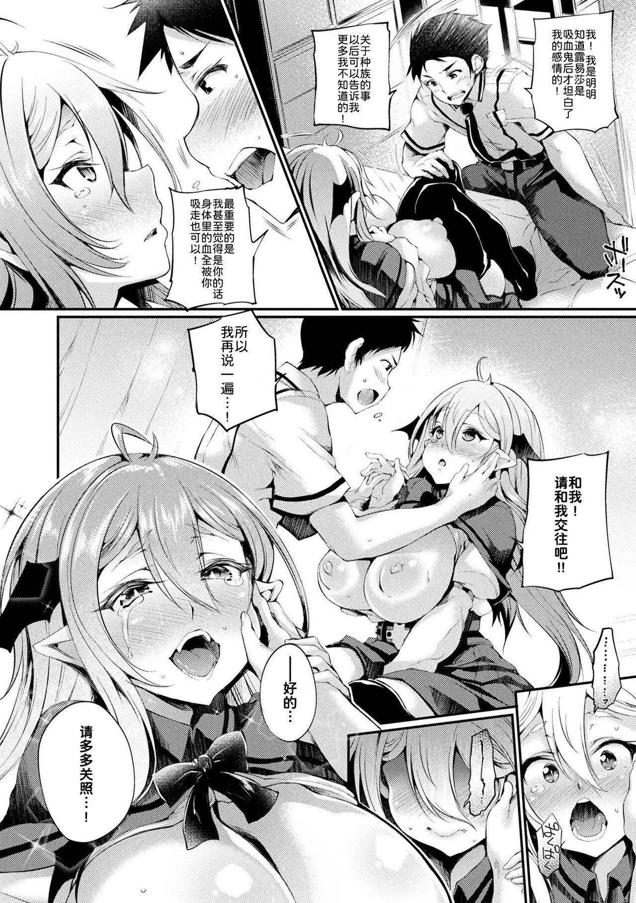 《ハメこみ！─壁穴つき住居へようこそ─[為魚氏補完漢化][DL版]》漫画 ハメこみ！─壁穴つき住居へようこそ─[為魚氏補完漢化][DL版]