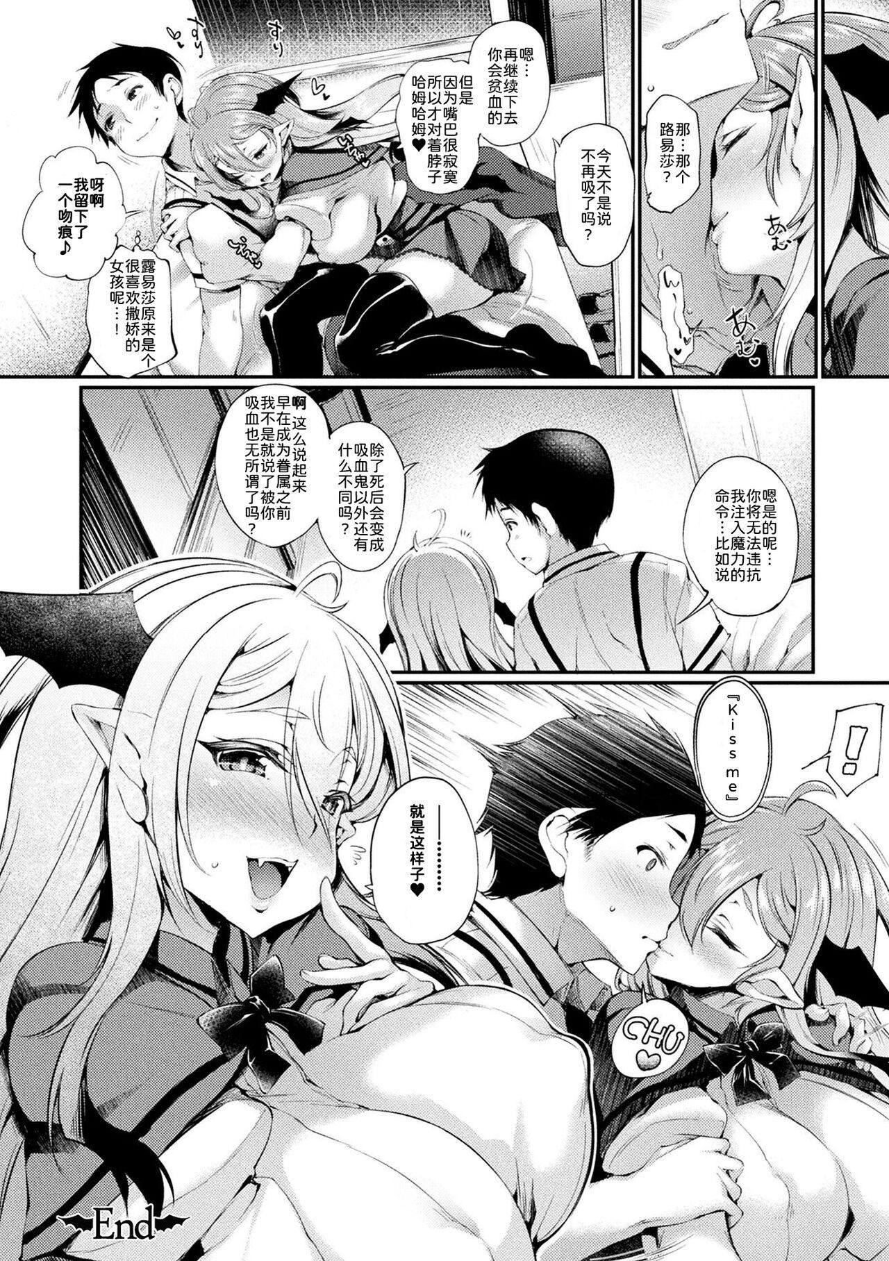 《ハメこみ！─壁穴つき住居へようこそ─[為魚氏補完漢化][DL版]》漫画 ハメこみ！─壁穴つき住居へようこそ─[為魚氏補完漢化][DL版]