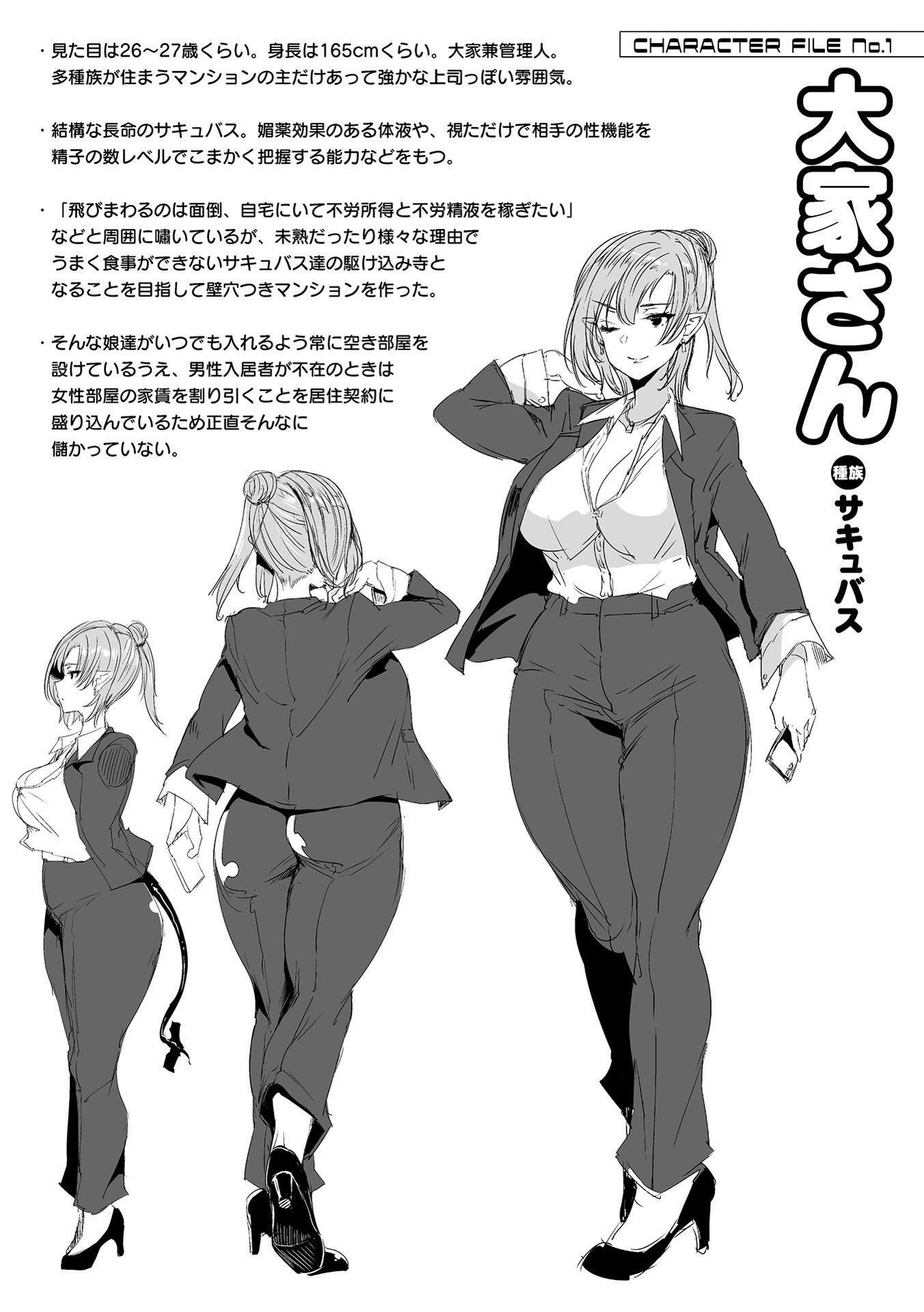 《ハメこみ！─壁穴つき住居へようこそ─[為魚氏補完漢化][DL版]》漫画 ハメこみ！─壁穴つき住居へようこそ─[為魚氏補完漢化][DL版]