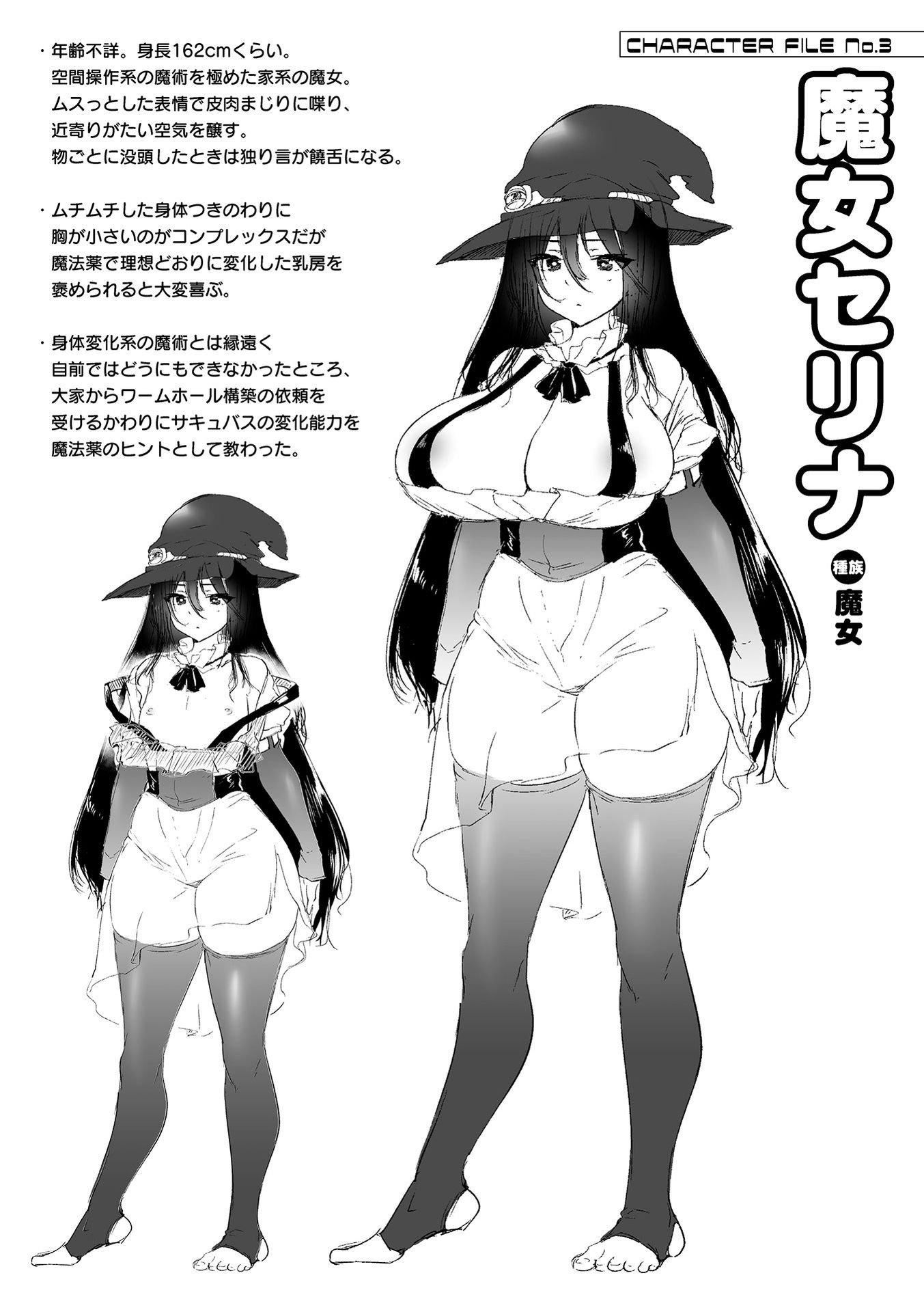 《ハメこみ！─壁穴つき住居へようこそ─[為魚氏補完漢化][DL版]》漫画 ハメこみ！─壁穴つき住居へようこそ─[為魚氏補完漢化][DL版]