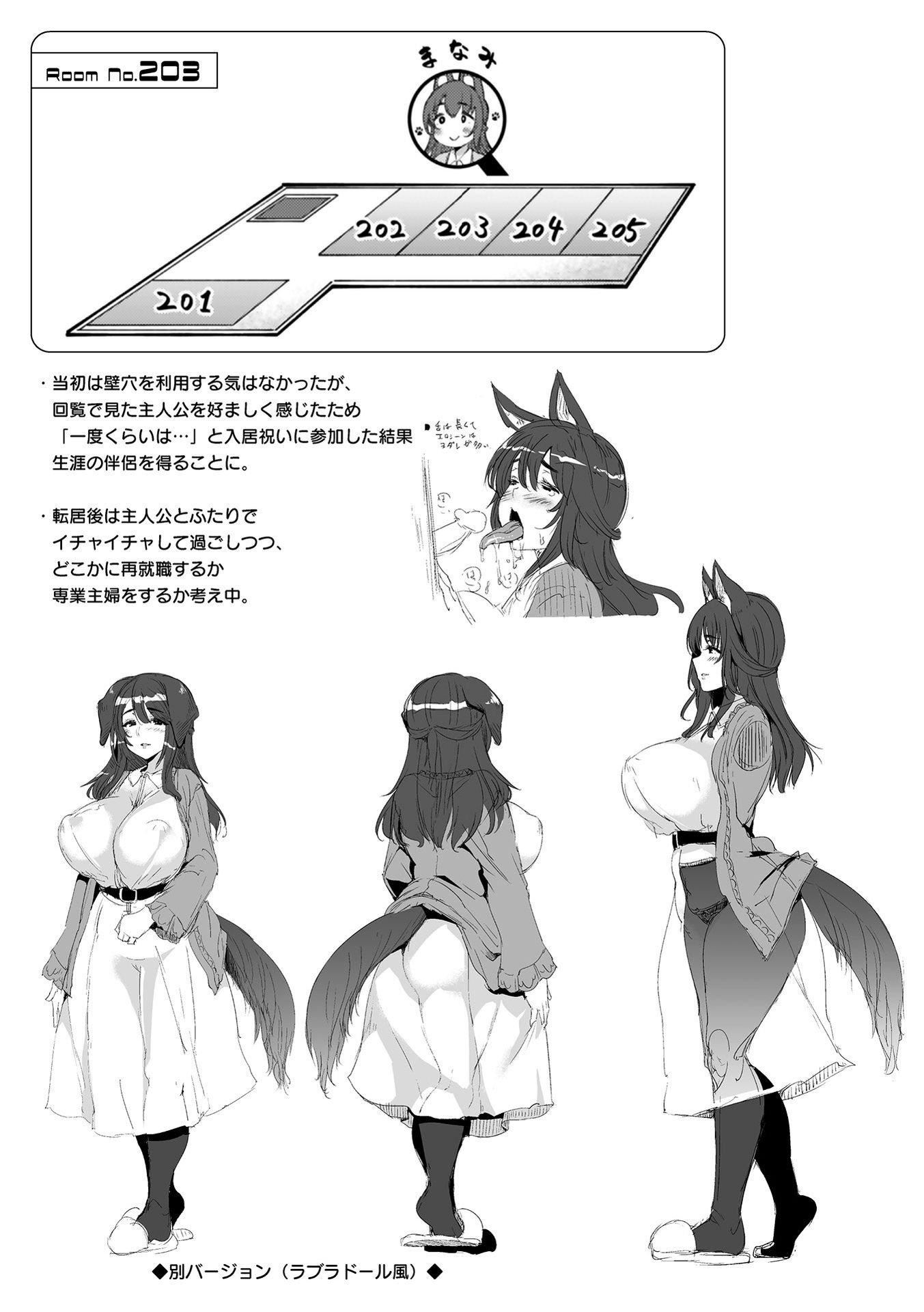《ハメこみ！─壁穴つき住居へようこそ─[為魚氏補完漢化][DL版]》漫画 ハメこみ！─壁穴つき住居へようこそ─[為魚氏補完漢化][DL版]