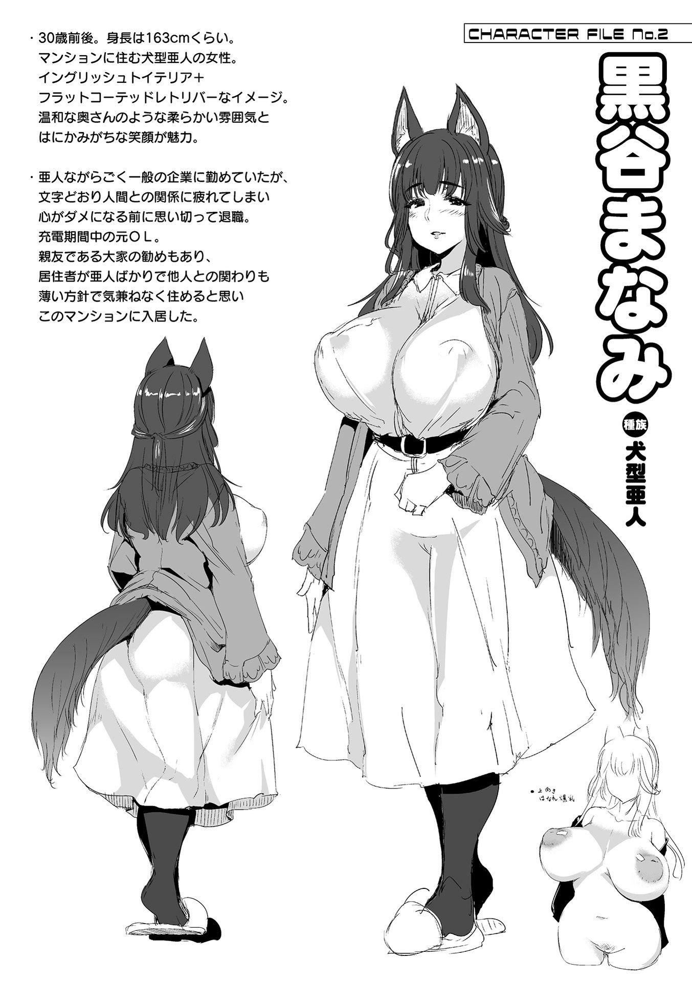 《ハメこみ！─壁穴つき住居へようこそ─[為魚氏補完漢化][DL版]》漫画 ハメこみ！─壁穴つき住居へようこそ─[為魚氏補完漢化][DL版]