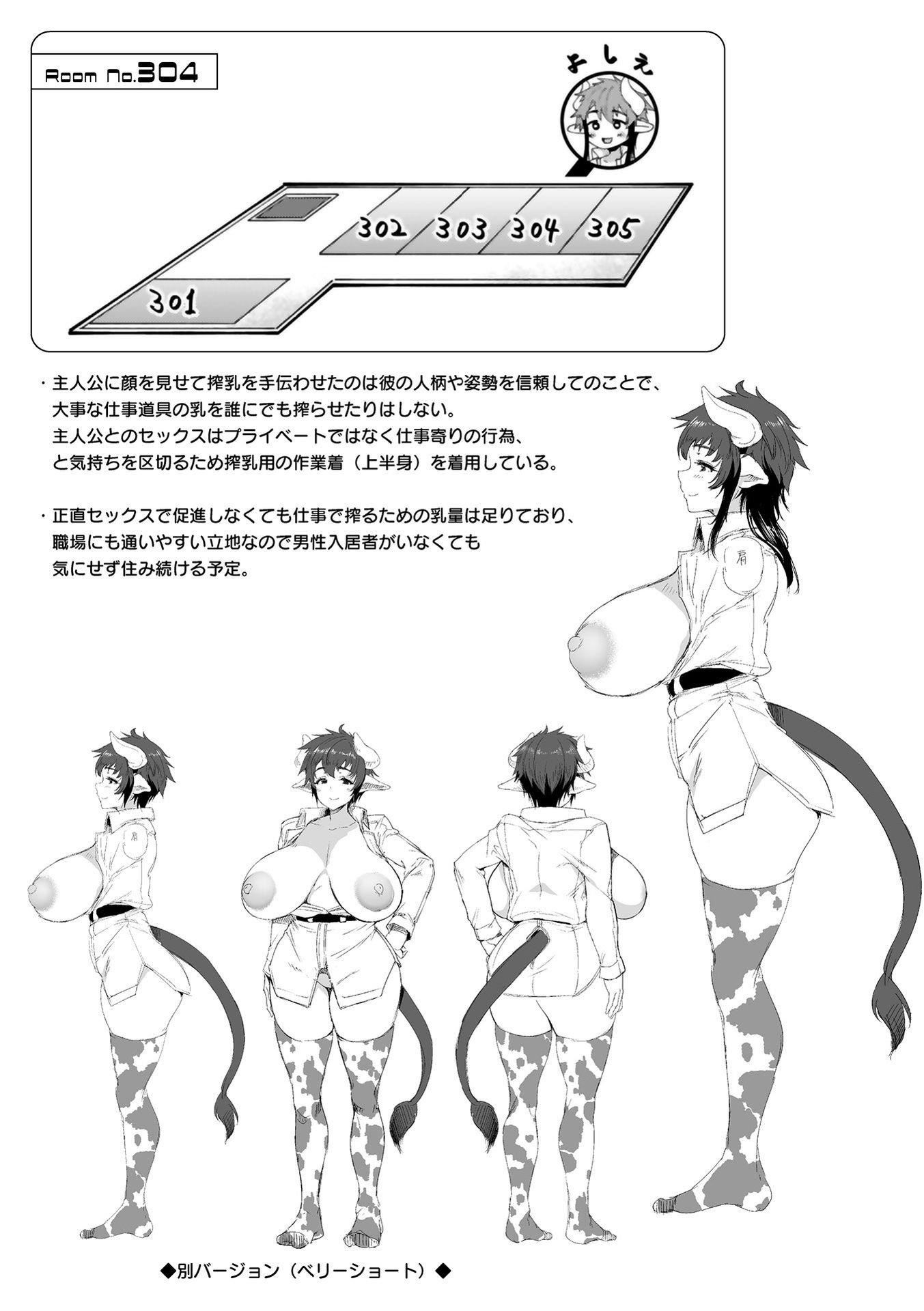 《ハメこみ！─壁穴つき住居へようこそ─[為魚氏補完漢化][DL版]》漫画 ハメこみ！─壁穴つき住居へようこそ─[為魚氏補完漢化][DL版]