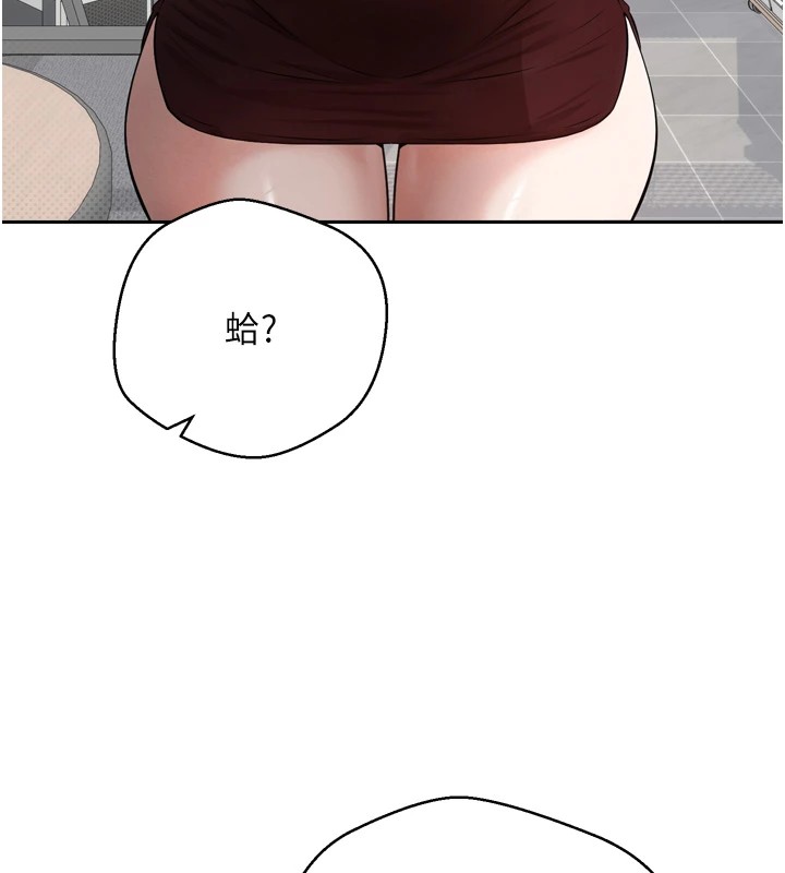 《幣轉人生》漫画 第1話-以羅幣一漲，人生大逆轉