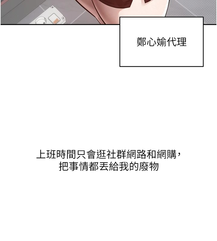 《幣轉人生》漫画 第1話-以羅幣一漲，人生大逆轉