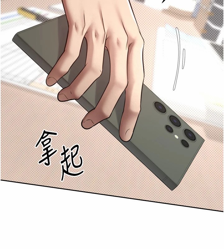 《幣轉人生》漫画 第1話-以羅幣一漲，人生大逆轉