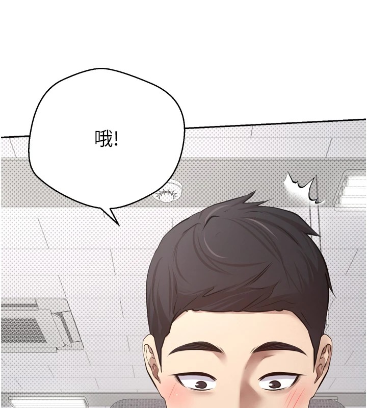 《幣轉人生》漫画 第1話-以羅幣一漲，人生大逆轉