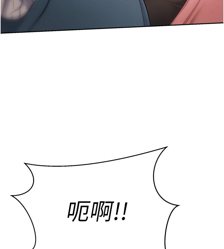 《幣轉人生》漫画 第1話-以羅幣一漲，人生大逆轉