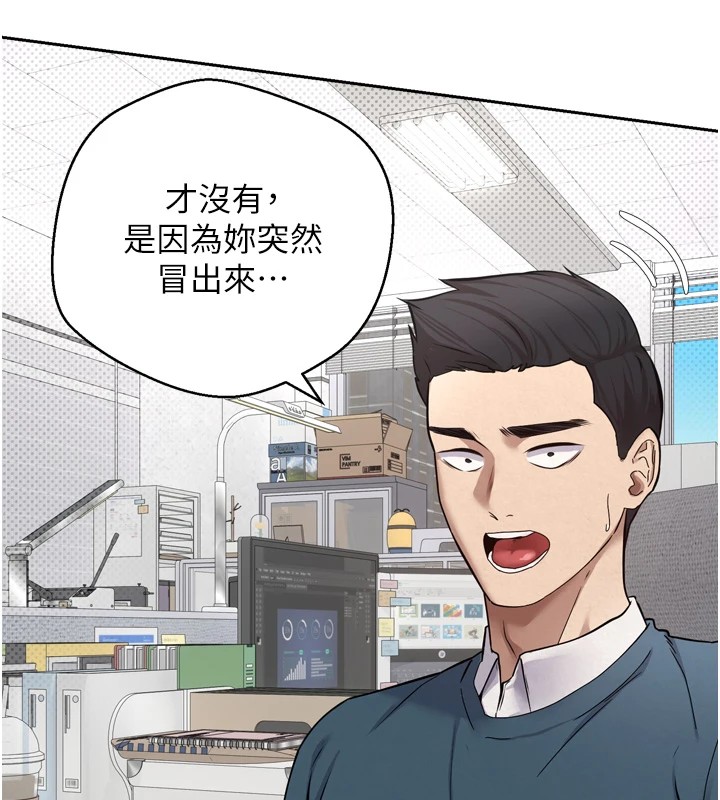 《幣轉人生》漫画 第1話-以羅幣一漲，人生大逆轉