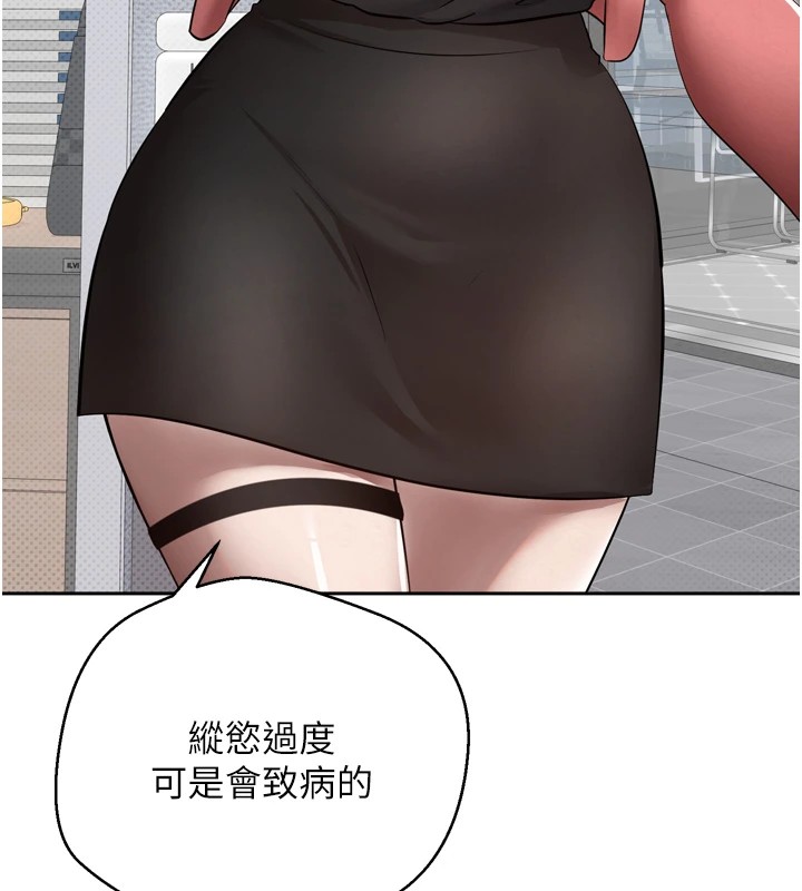 《幣轉人生》漫画 第1話-以羅幣一漲，人生大逆轉