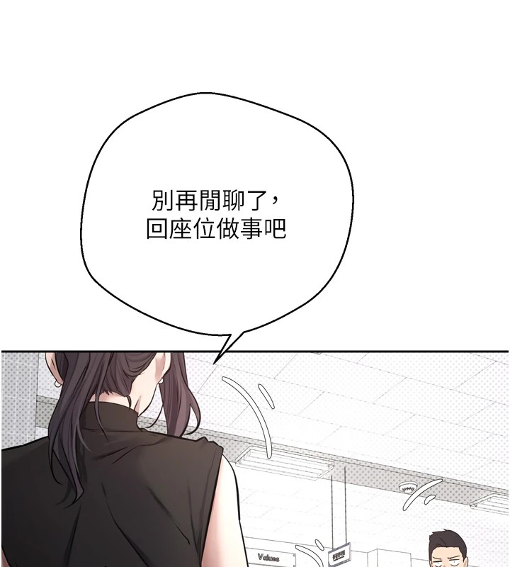 《幣轉人生》漫画 第1話-以羅幣一漲，人生大逆轉
