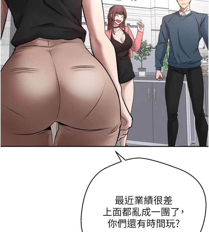 《幣轉人生》漫画 第1話-以羅幣一漲，人生大逆轉