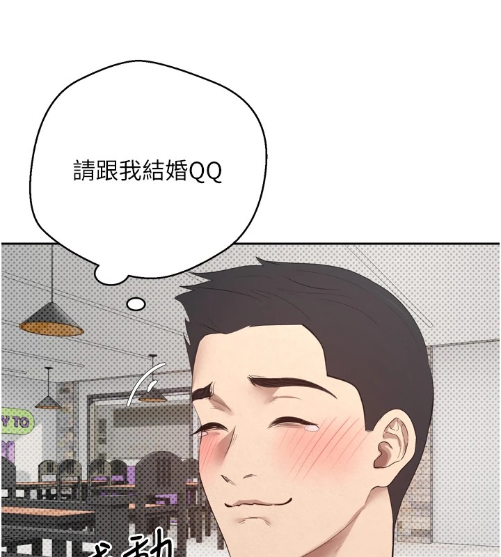 《幣轉人生》漫画 第1話-以羅幣一漲，人生大逆轉