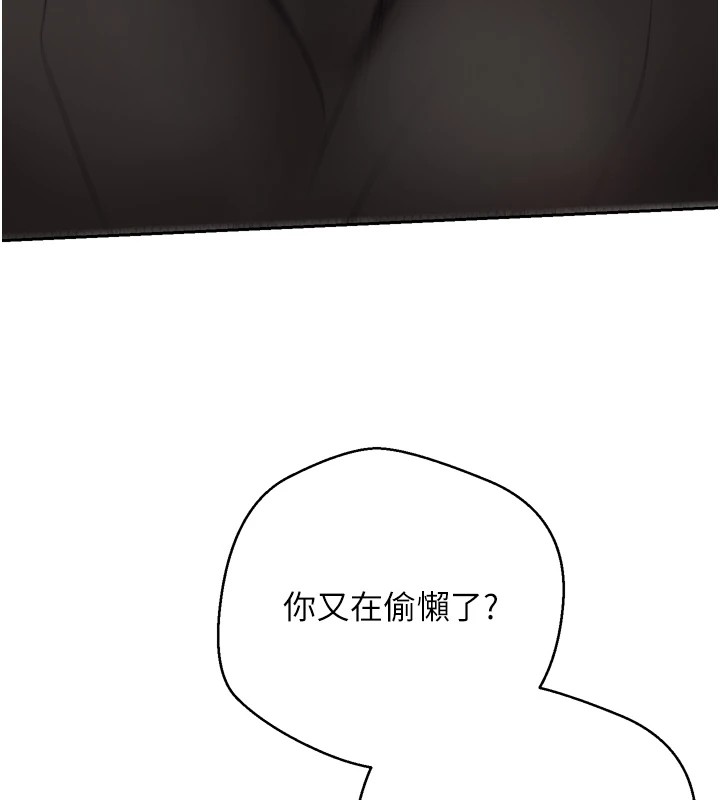 《幣轉人生》漫画 第1話-以羅幣一漲，人生大逆轉