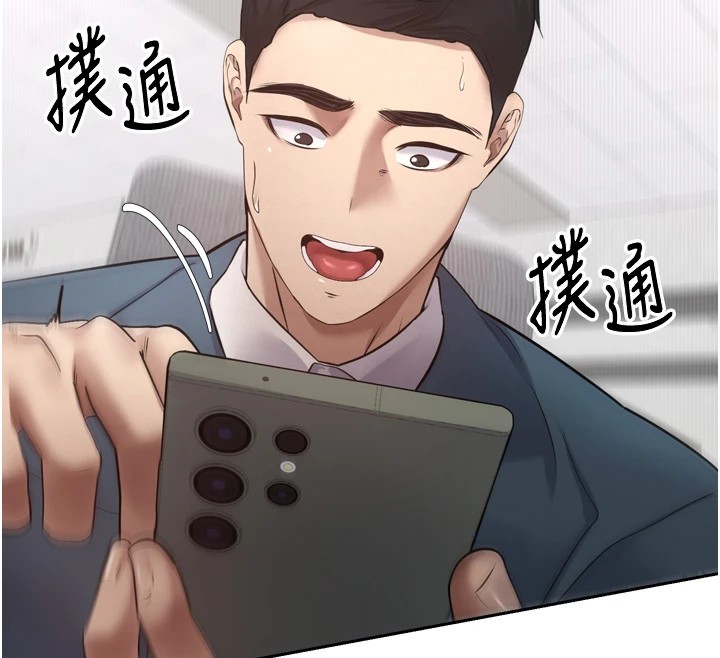 《幣轉人生》漫画 第1話-以羅幣一漲，人生大逆轉