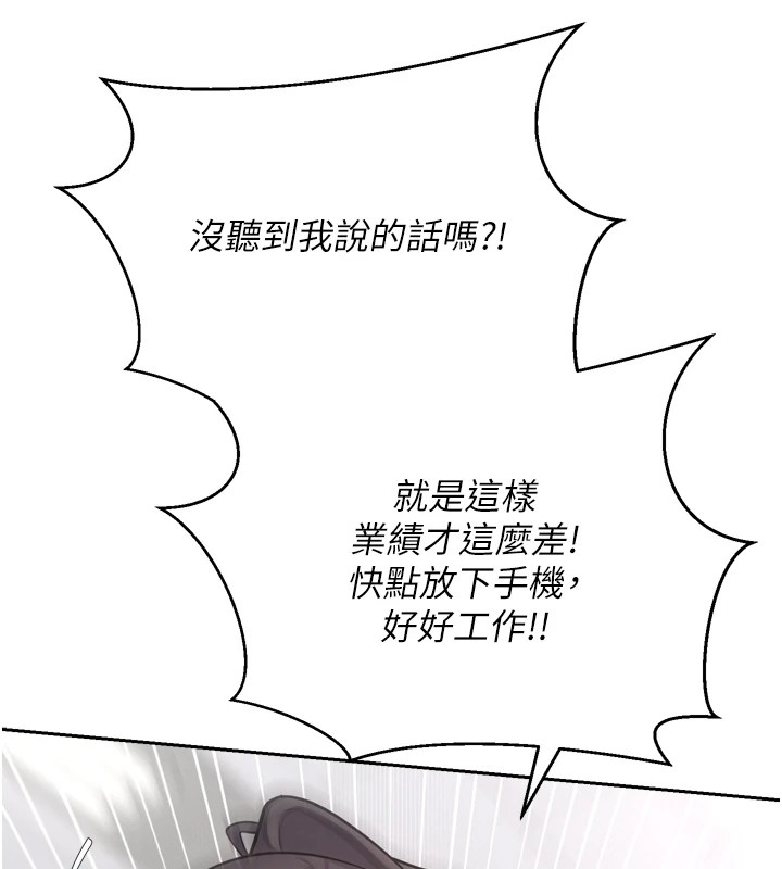 《幣轉人生》漫画 第1話-以羅幣一漲，人生大逆轉