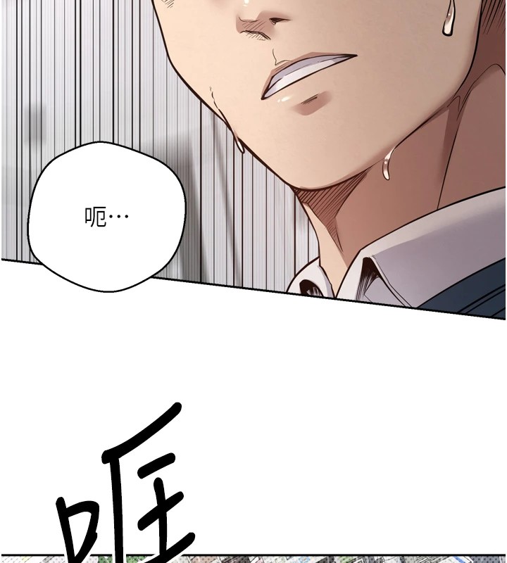 《幣轉人生》漫画 第1話-以羅幣一漲，人生大逆轉