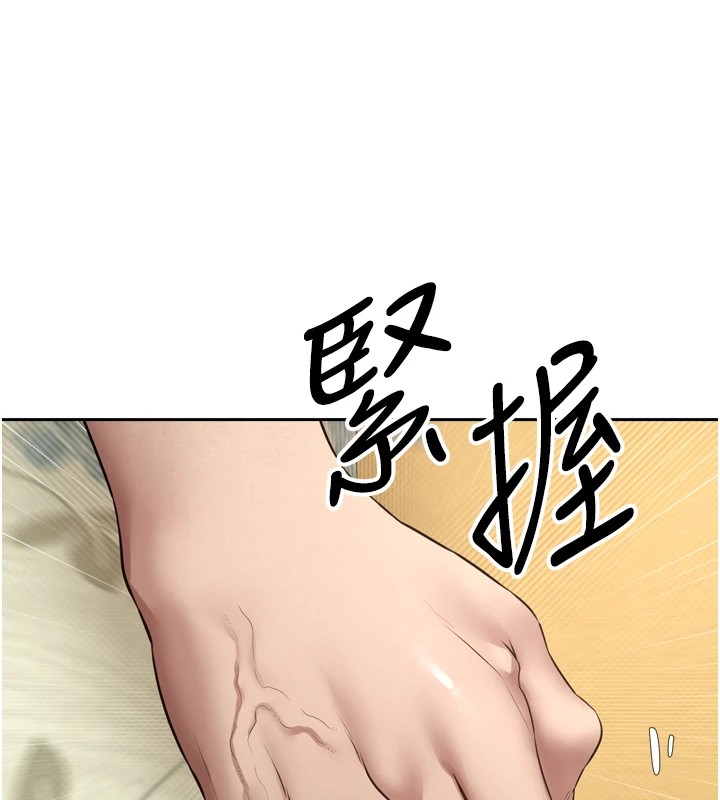 《幣轉人生》漫画 第1話-以羅幣一漲，人生大逆轉