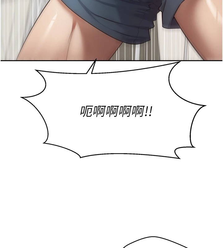 《幣轉人生》漫画 第1話-以羅幣一漲，人生大逆轉