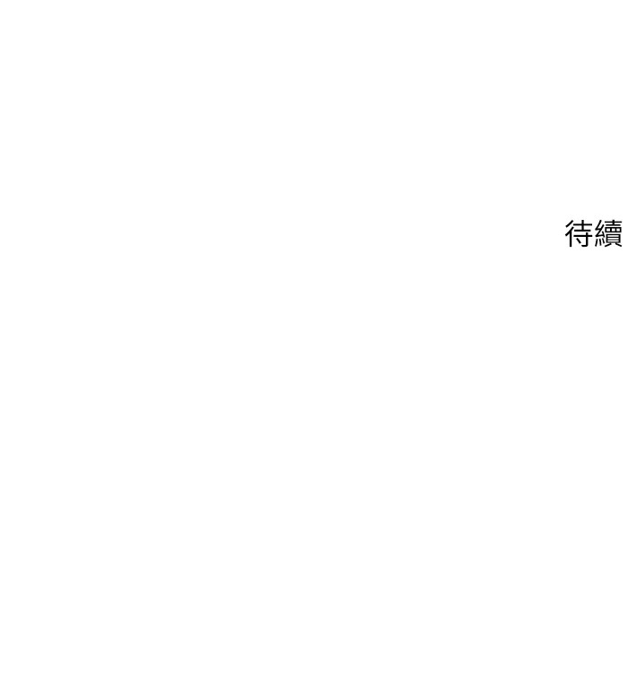 《幣轉人生》漫画 第1話-以羅幣一漲，人生大逆轉