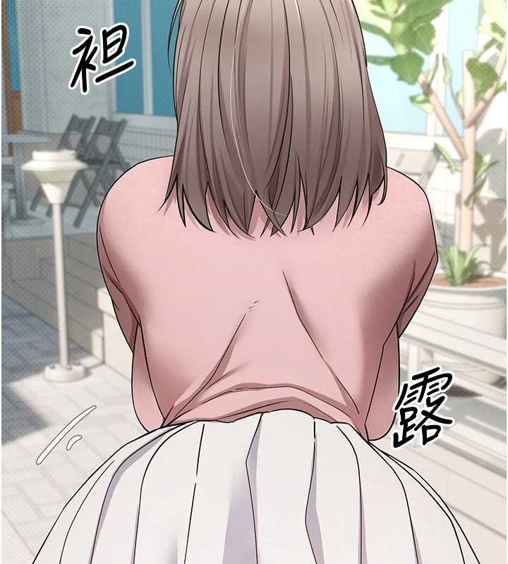 《幣轉人生》漫画 第10話-可以從後面來