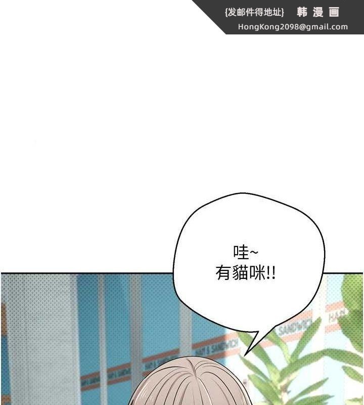 《幣轉人生》漫画 第10話-可以從後面來