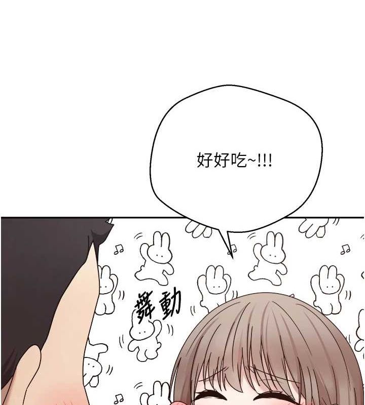 《幣轉人生》漫画 第10話-可以從後面來
