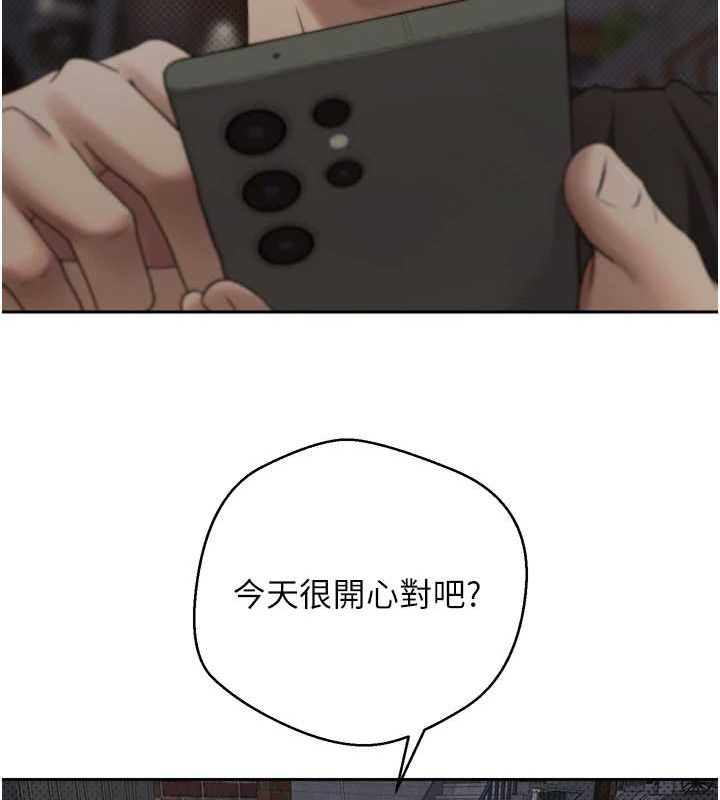 《幣轉人生》漫画 第10話-可以從後面來