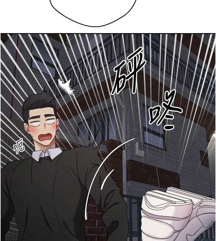 《幣轉人生》漫画 第10話-可以從後面來
