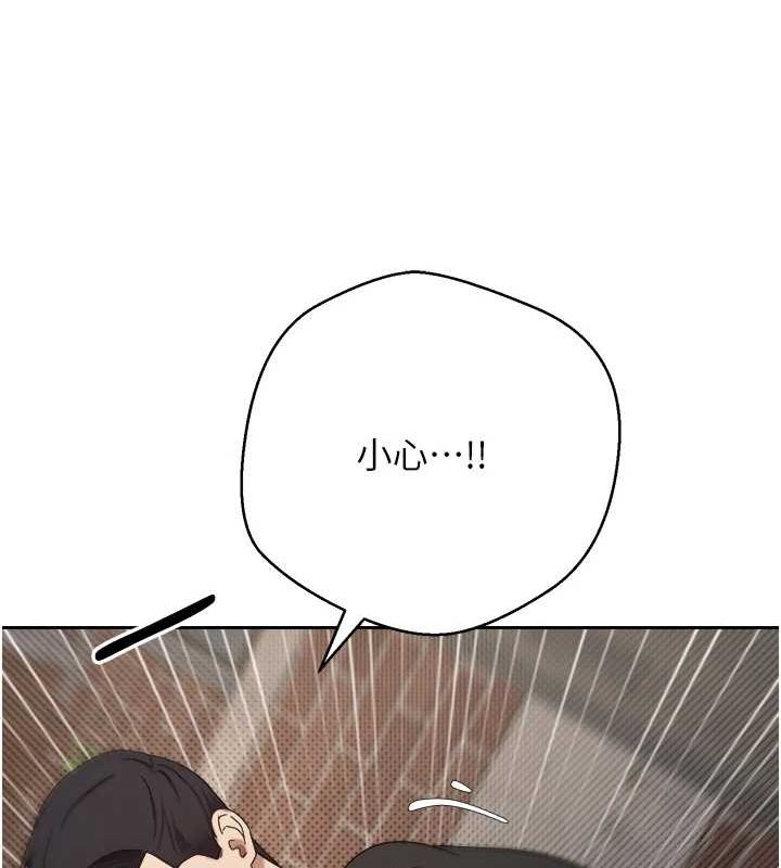 《幣轉人生》漫画 第10話-可以從後面來