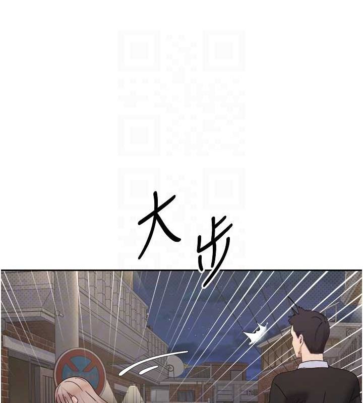 《幣轉人生》漫画 第10話-可以從後面來