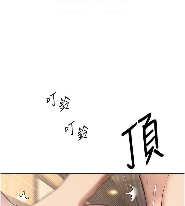 《幣轉人生》漫画 第10話-可以從後面來