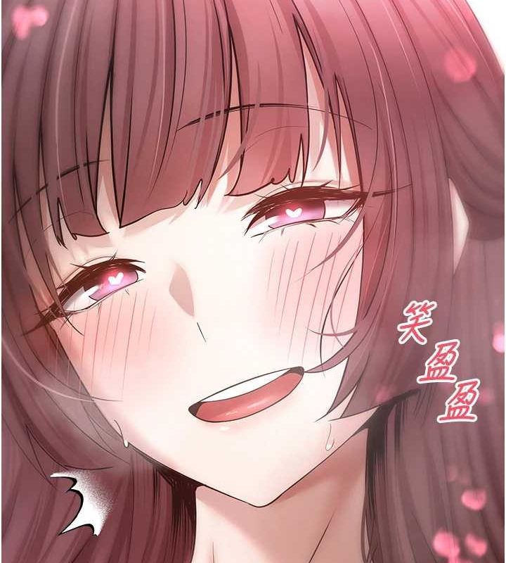 《幣轉人生》漫画 第12話-開通處女後穴