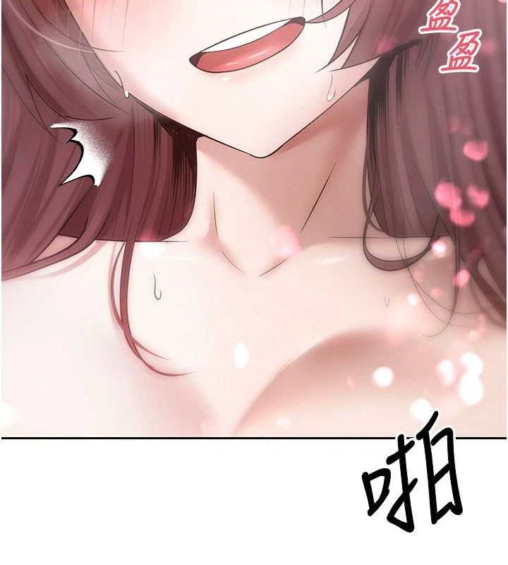 《幣轉人生》漫画 第13話-教育母狗♥
