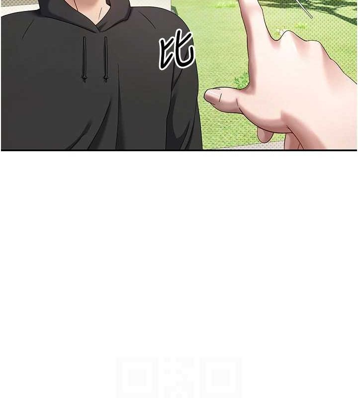 《幣轉人生》漫画 第13話-教育母狗♥