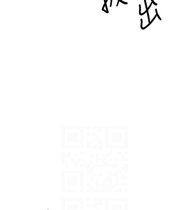 《幣轉人生》漫画 第13話-教育母狗♥