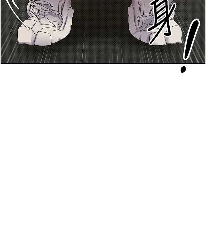 《幣轉人生》漫画 第14話-主人的獎勵♥