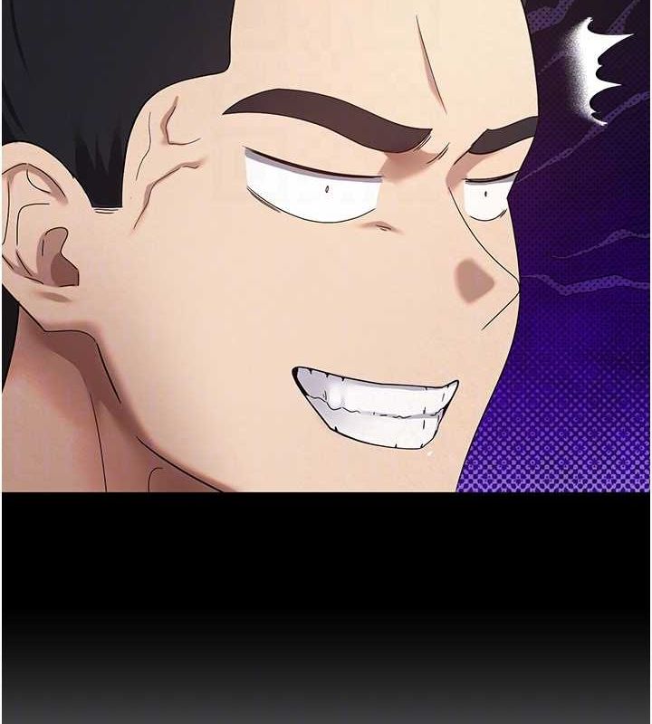 《幣轉人生》漫画 第14話-主人的獎勵♥