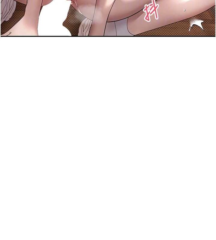 《幣轉人生》漫画 第14話-主人的獎勵♥