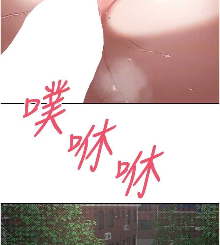 《幣轉人生》漫画 第14話-主人的獎勵♥