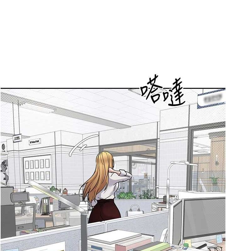 《幣轉人生》漫画 第14話-主人的獎勵♥
