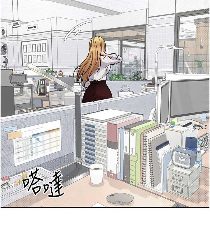 《幣轉人生》漫画 第15話-前上司找上門♥