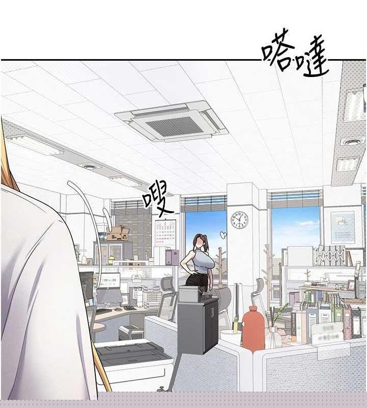《幣轉人生》漫画 第15話-前上司找上門♥