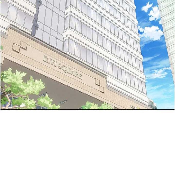 《幣轉人生》漫画 第15話-前上司找上門♥