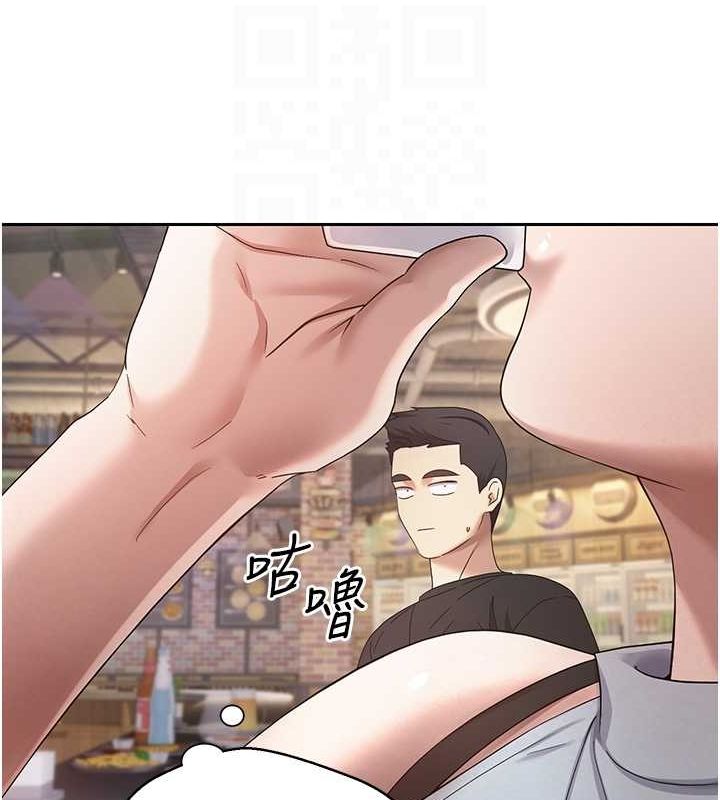 《幣轉人生》漫画 第15話-前上司找上門♥